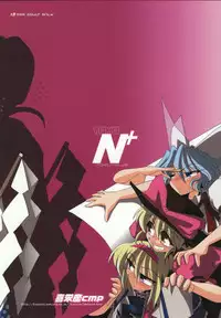 (SC38) [Kieyza cmp (Kieyza)] TOHO N+ Light (Touhou Project)