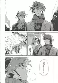 (Sennen Battle Phase 21) [SakasadoriRakka (Santa, Toi)] Summer Times (Yu-Gi-Oh! VRAINS) [Incomplete]