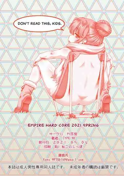 EMPIRE HARD CORE 2021 SPRING