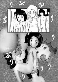 [某坊主] 野糞をプロデュース