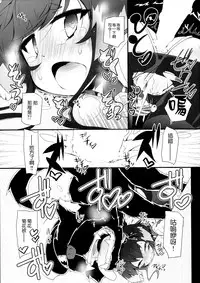 (C89) [Narumiya (Narumiya)] Tokitsu Wanwan (Kantai Collection -KanColle-) [Chinese] [想抱雷妈汉化组]