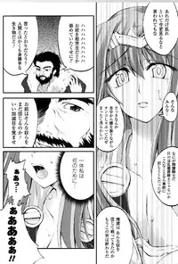 [Fuyuwa Kotatsu] DOOMS DAYS