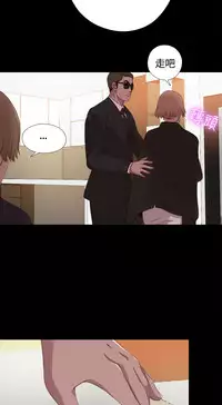 Marionette 傀儡玛莉 ch.1-6 [Chinese]