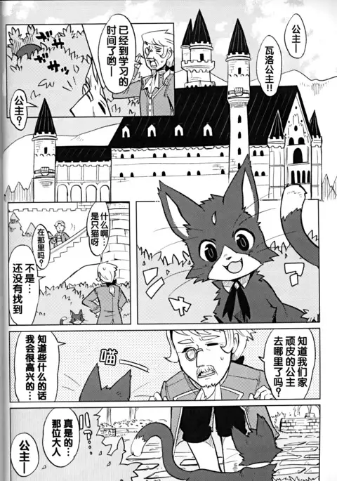 （C86）ヤフオク!