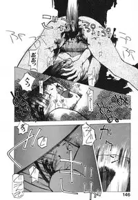 [Tekuteku] Techno-extract