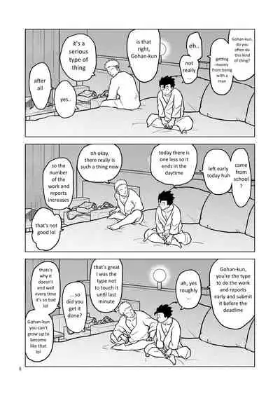 Gohan o Taberu Hon 3