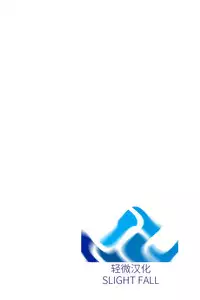 (C90) [Takanaedoko (Takanae Kyourin)] Imouto no Otetsudai 7 [Chinese] [轻微汉化]