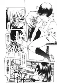 [Tekuteku] Techno-extract