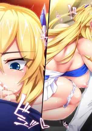 魔王を嫁にするためには。