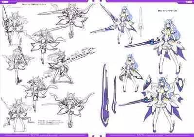 光翼戦姫エクスティアコンプリートエディション設定画集