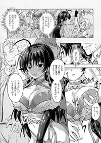 [Anthology] Seigi no Heroine Kangoku File DX vol. 6