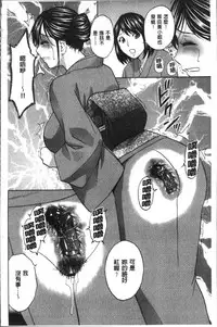 [Hidemaru] Chijoku ni Modaeru Haha no Chichi… [Chinese]