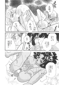 [MANA-KO] Manatsu no Yoru no Shoujo