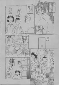 [Dowman Sayman] Yorinuki Suibaku-san