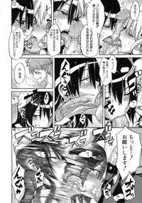 [ShindoL] Sarashi Ai [Decensored]