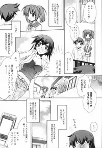 [Suzudama Renri] Yellow Cherry Pie