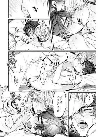 Attachment α training method