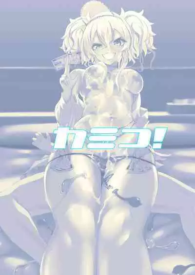 Ouchi Fuuzoku | 家庭特殊服务