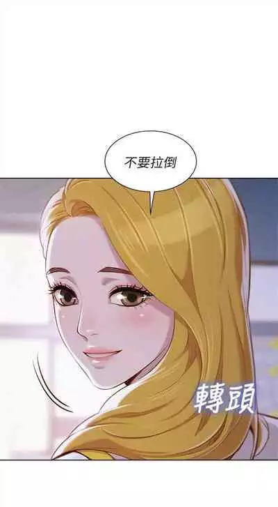 漂亮干姐姐 1-74 中文翻译 （更新中）