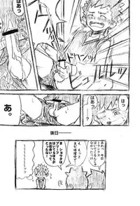 (Shota Scratch 16) [Drum-Kan] Isshin Ittai