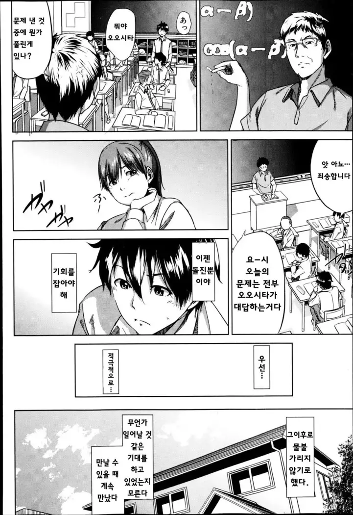 Fumihazushi.