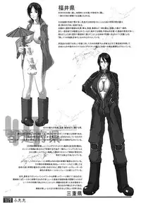 (Futaket 9) [Adeyaka Kunoichi-dan (Shiranui)] Futata Soukango