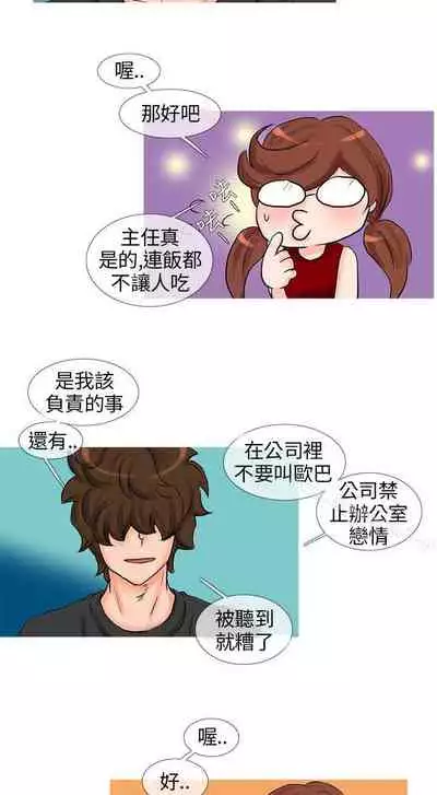 小野貓馴服手冊