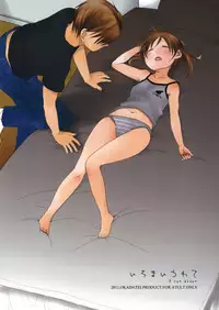 (C80) [Okadatei (Okada Kou)] Ichimai Uwate - A cut about +Paper