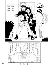 [Naruho-dou (Naruhodo)] Hinata Ganbaru! (Naruto) [Digital]