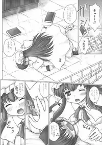 (Reitaisai 8) [Newtype Kenkyuujo (Kotowari)] Onee-chan no East (Touhou Project)