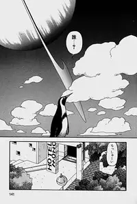 [Yui Toshiki] ReYui Vol.1