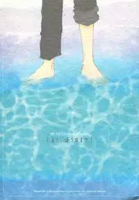 [TCNX] Ocean of Dreams (One Piece)