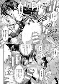 [Anthology] Seigi no Heroine Kangoku File DX vol. 6