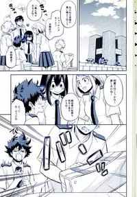 (C90) [Itadaki Cat (Nekota Kojirow)] Hizamazuite Ai o Chikae (My Hero Academia)