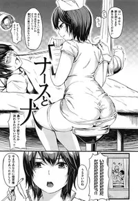 [Yokoshima Nikki] Yokoshima Musume