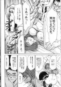 [Sano Takayoshi] HI.TO.MI