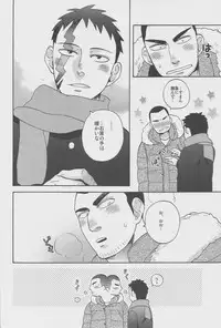 (CSP5) [Ochawan (Wakachiko)] collect (Buraiden Gai)