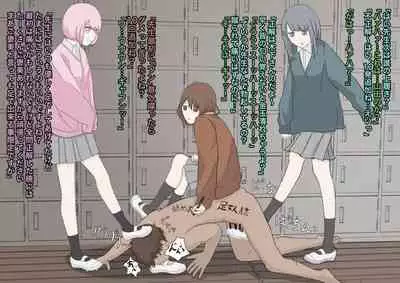 仲良くしましょ先生