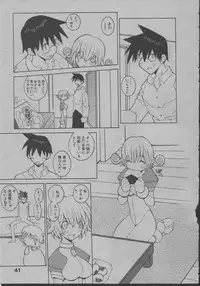 [Dowman Sayman] Yorinuki Suibaku-san
