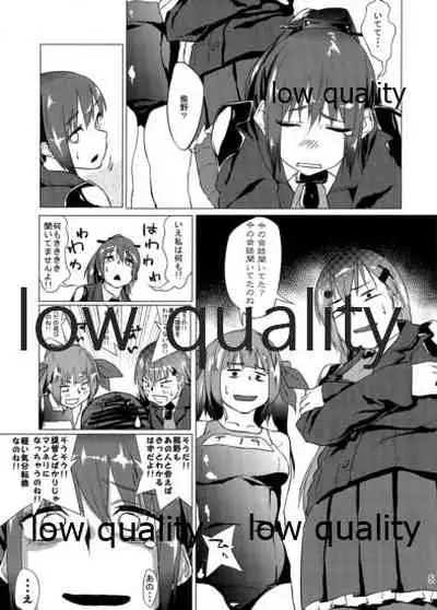 NO!!と言えない熊野ちゃん