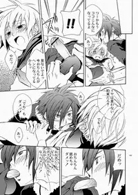 (SC48) [Panda 4gou (Shima Kyousuke)] CONTRIBUTION