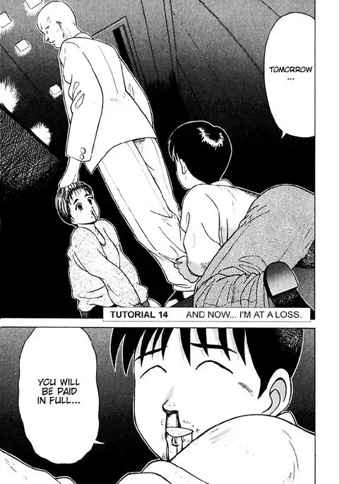 Kyoukasho ni Nai!V2 - CH14