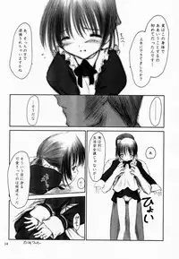 [Pazzo S.P.] Sheeps may safely graze 2