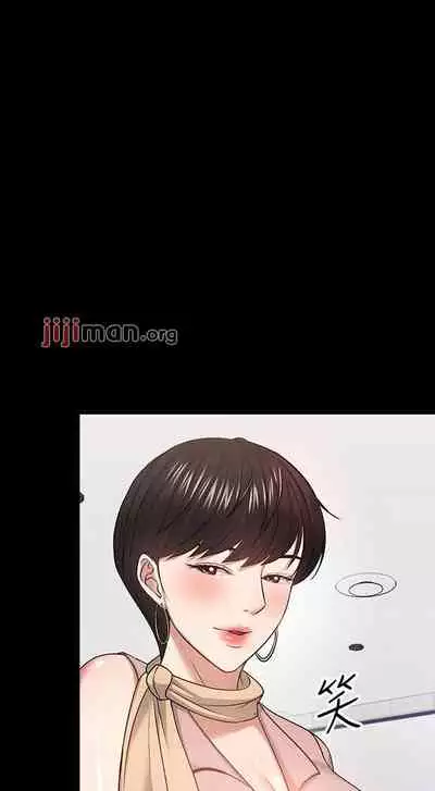 【周日连载】教授,你还等什么?(作者:madstart&耀安) 第1~30话