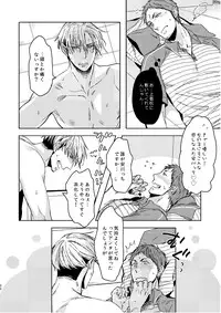 [C2.inc (C2)] C2 TIE TIME Pac.1 [Digital]