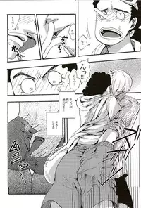 [GOMIX! (Yoisho53)] Shinjitsu Karawa Uso o. Uso Karawa Shinjitsu o. (One Piece)