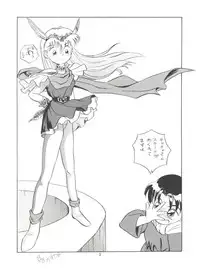 (C46) [Mitsuiri House (Anyama Takemi, Zakkubaran)] Minna, Chacha o Ijimenaide! (Akazukin Chacha)