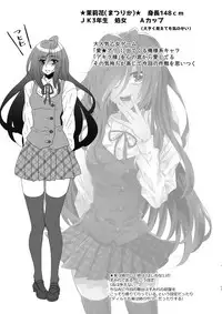 [BLUME (Poyamu)] HajiOna ~Hajimete no Onanie 2~ [Digital]