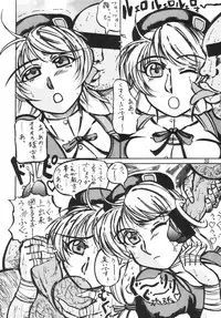 (MOON PHASE) [Takimoto Doujou (Kyuusho Tarou)] Taiketsu Takimoto Keitei (Various)