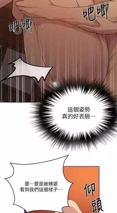 秘密课程 62-97 CHI